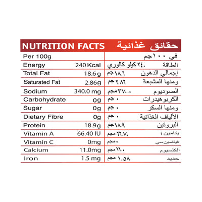 White Meat Tuna Chunks In Sunflower Oil 185g