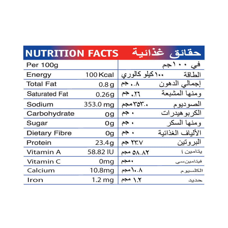 White Meat Tuna Flakes In Water 185g