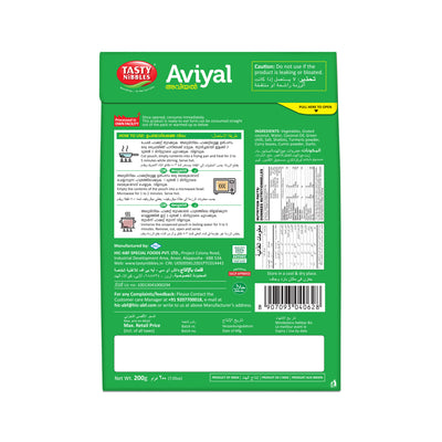 Aviyal Curry 200g