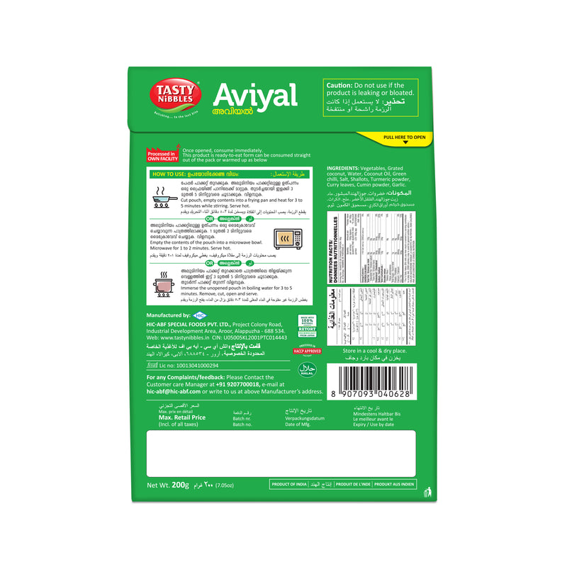 Ready to Eat Aviyal Curry 200g