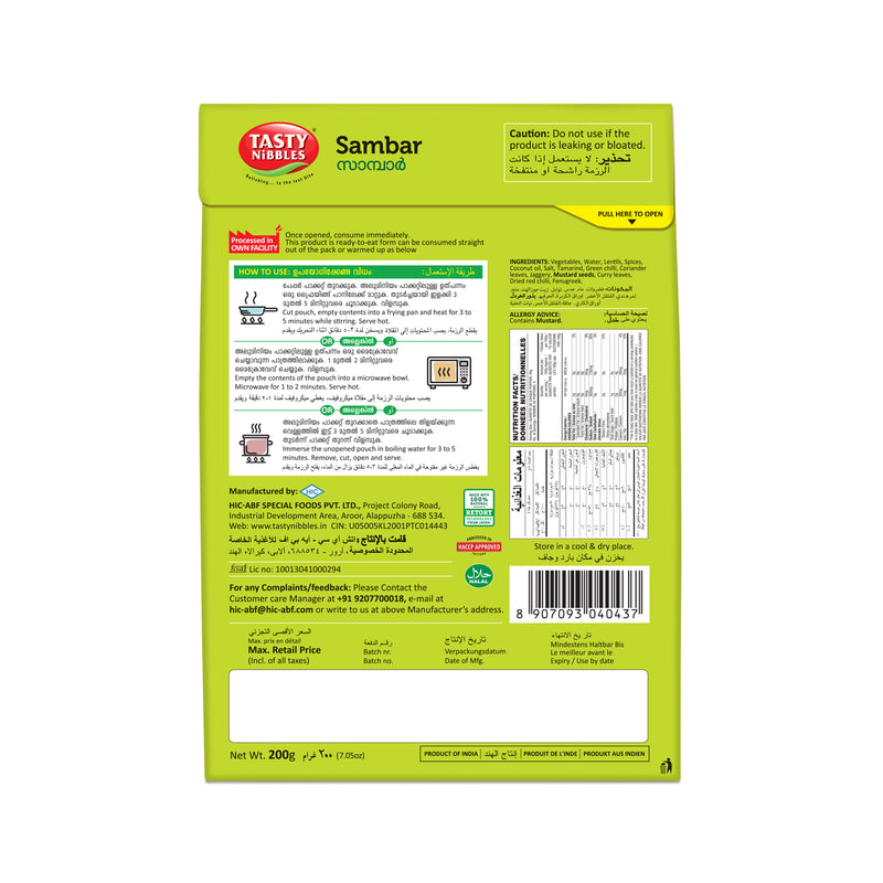 Sambar 200g