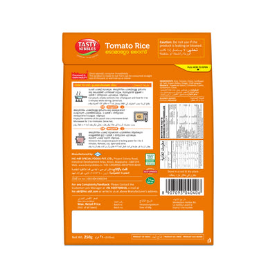 Tomato Rice 250g